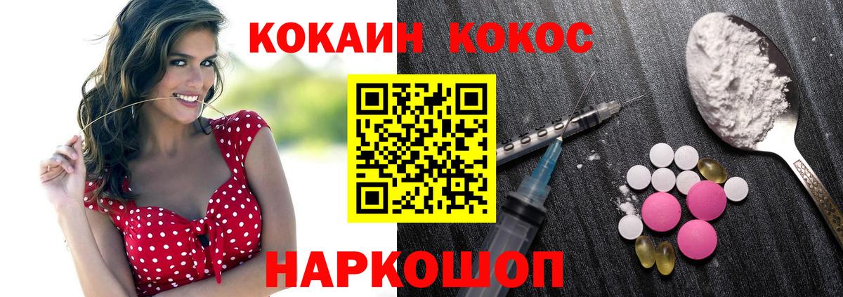 Кокаин Боливия Вятские Поляны
