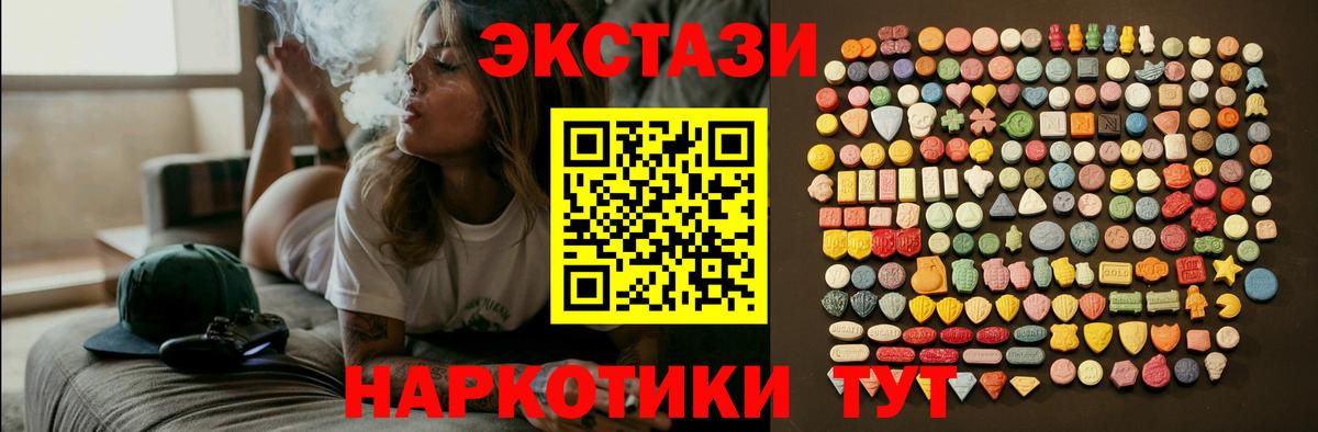 Ecstasy диски  Вход с VPN  ЭКСТАЗИ mix  Вятские Поляны 