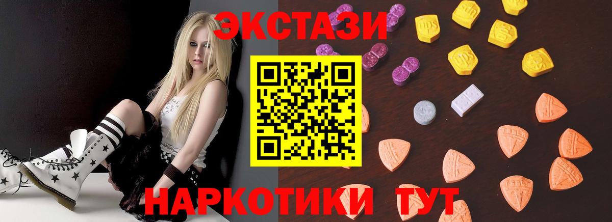 Экстази 99% Вятские Поляны