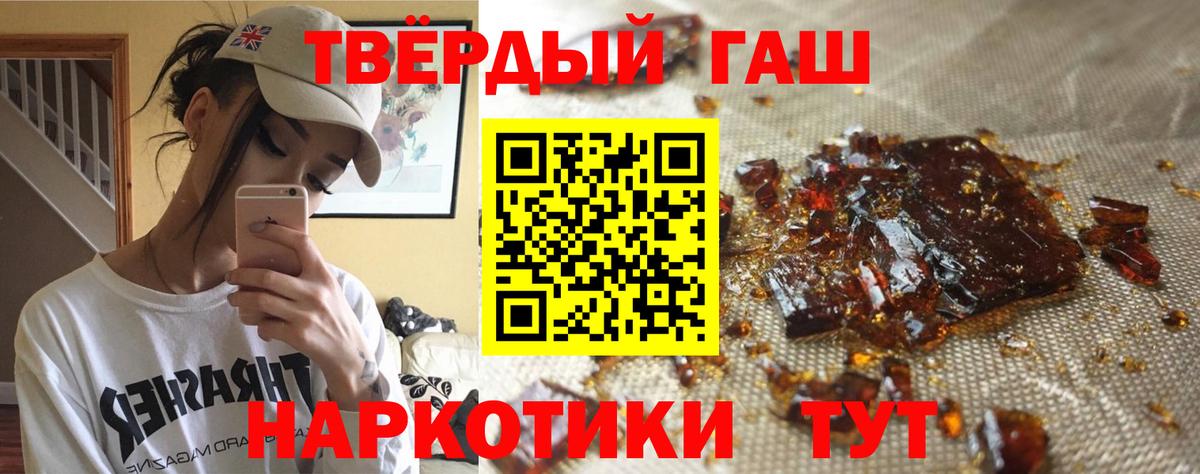 Гашиш Ice-O-Lator Вятские Поляны
