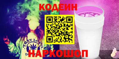 мефедрон Апшеронск