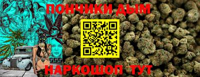 марихуана Аргун