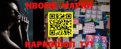 марихуана Аргун