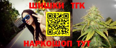 марихуана Аргун