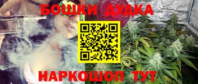 мефедрон Апшеронск