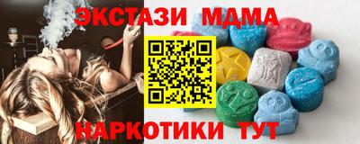 мефедрон Апшеронск