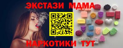 мефедрон Апшеронск