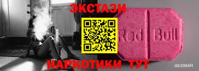 мефедрон Апшеронск