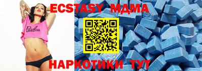 мефедрон Апшеронск