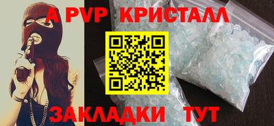 мдма Апрелевка