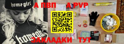 мефедрон Апшеронск