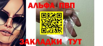 мдма Апрелевка