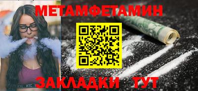 мефедрон Апшеронск