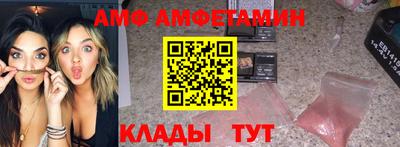 эйфоретик Кинель