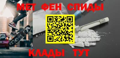 мефедрон Апшеронск