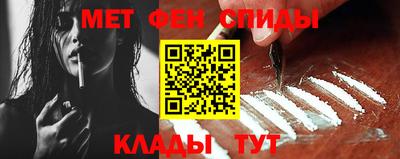 мефедрон Апшеронск