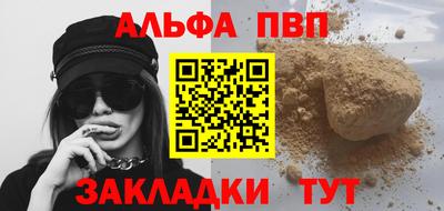мефедрон Апшеронск