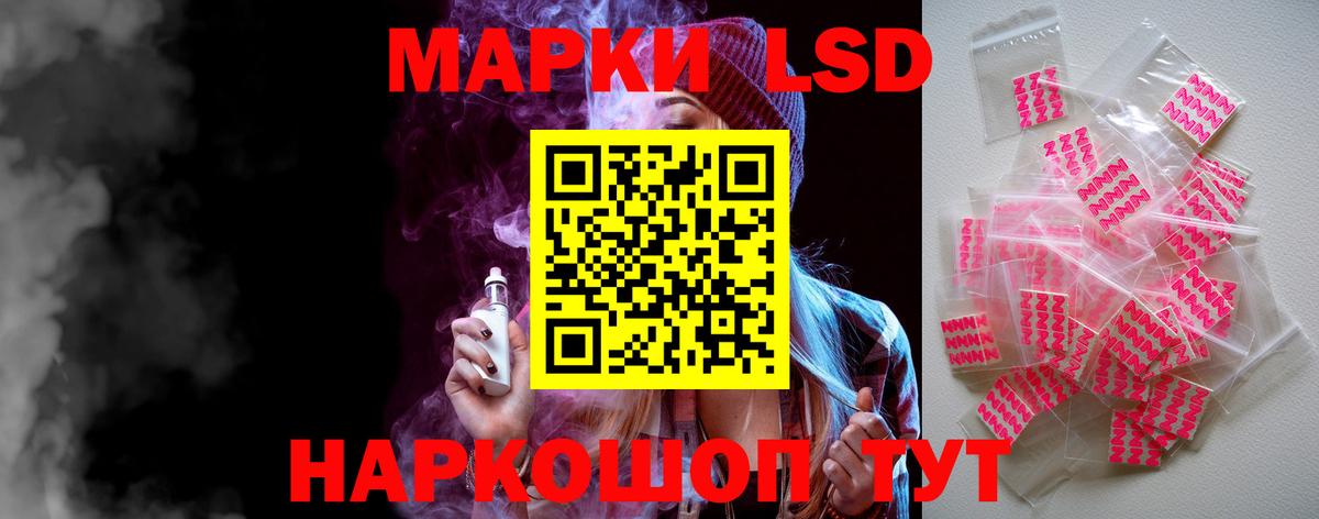 LSD-25 экстази ecstasy Вятские Поляны