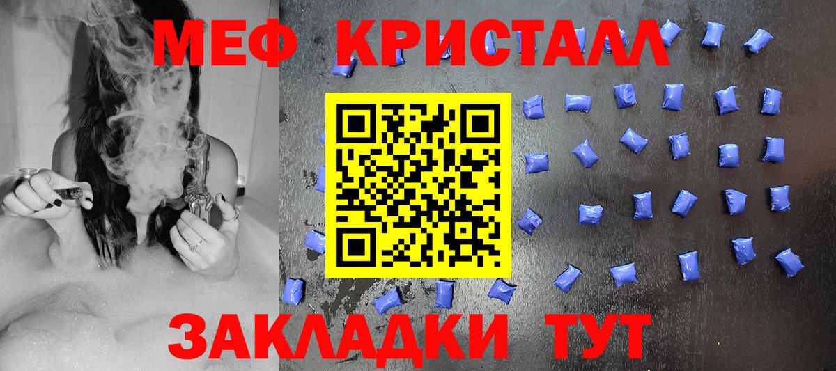 Каннабис Вятские Поляны