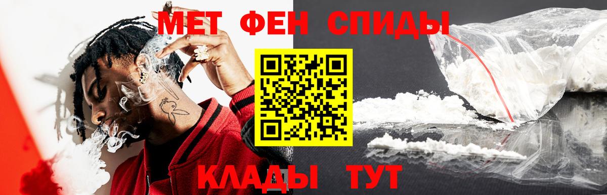 Первитин витя Вятские Поляны