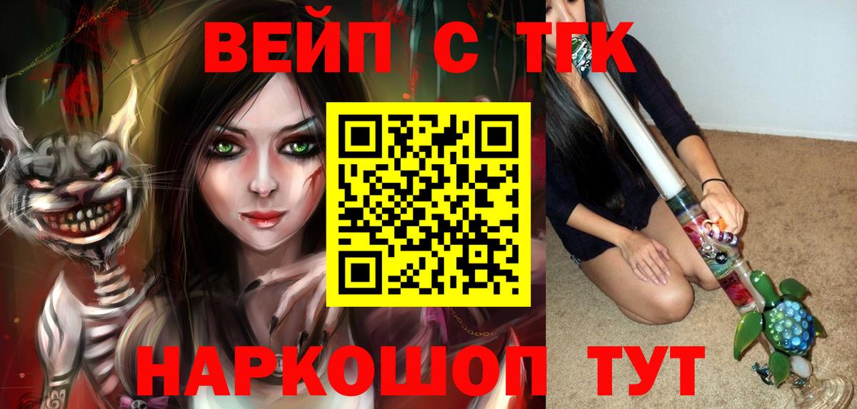 ТГК Wax Вятские Поляны