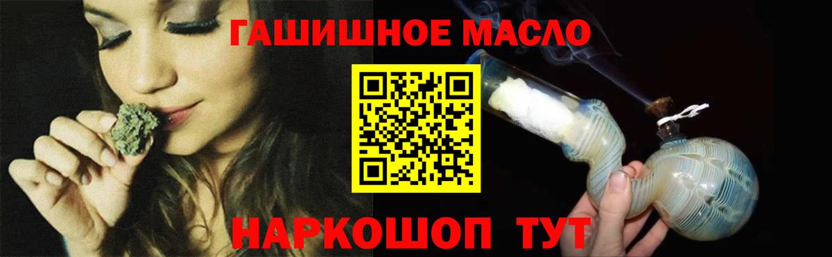МДМА  Вятские Поляны  Меф МЯУ МЯУ  Наркошоп  Марихуана  НБОМе  Мефедрон   ГАШ  ГАШ  Вход с VPN 