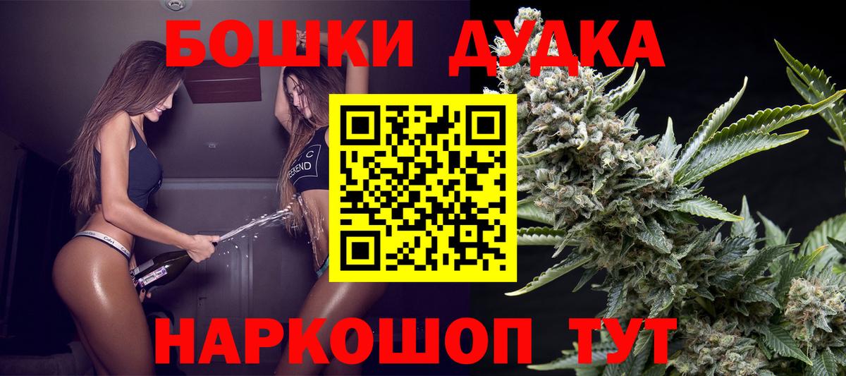 Бошки марихуана MAZAR  Вход с VPN  Бошки марихуана конопля  Вятские Поляны  Каннабис Bruce Banner 